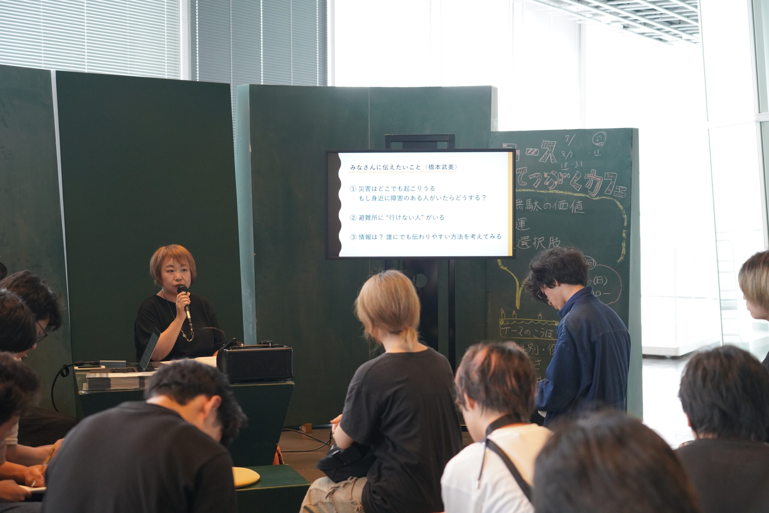 【レポート】2024年度 自由の森学園高等学校「東北と復興」スタディツアー