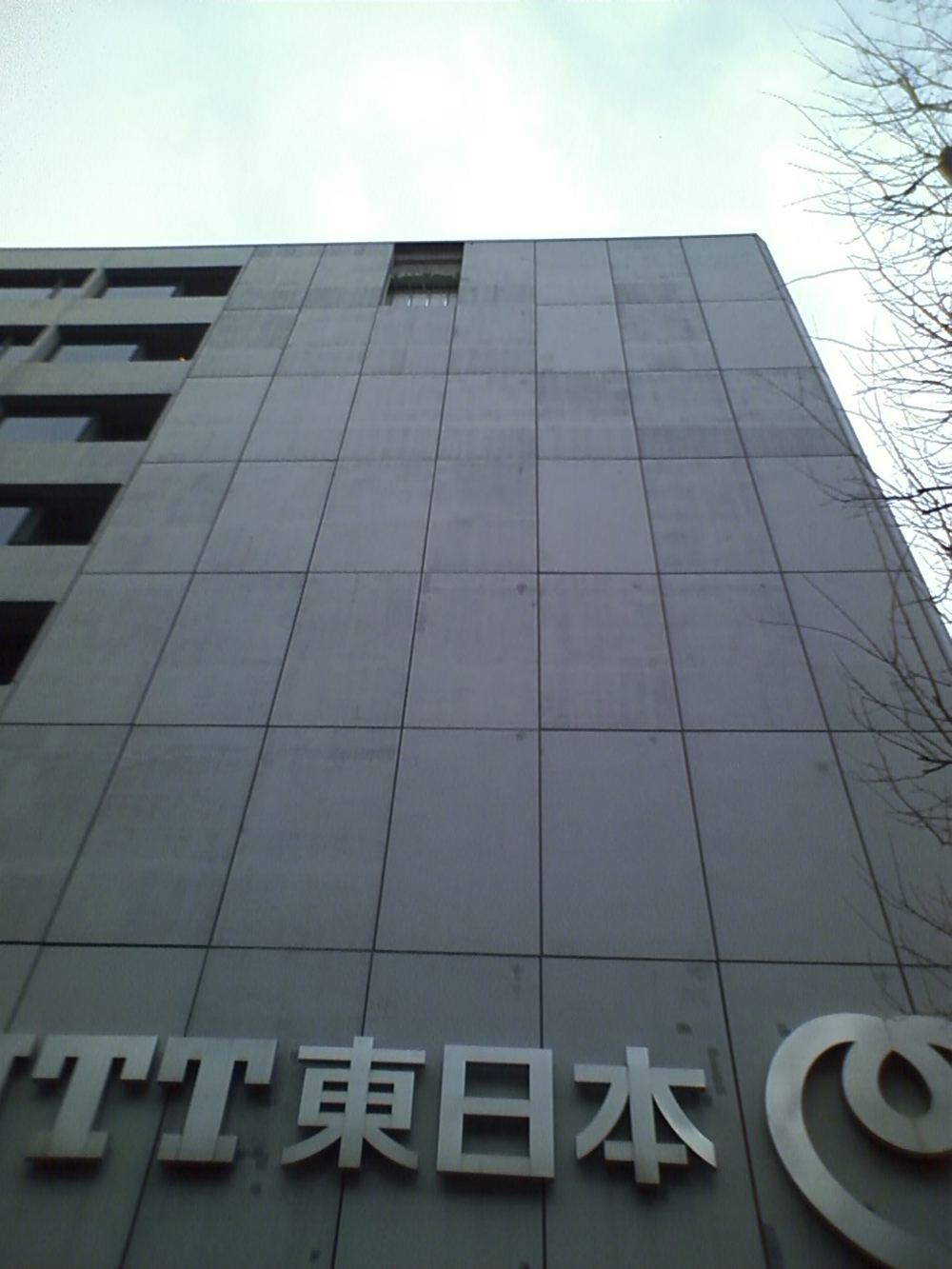 NTT東日本第1ビル外壁