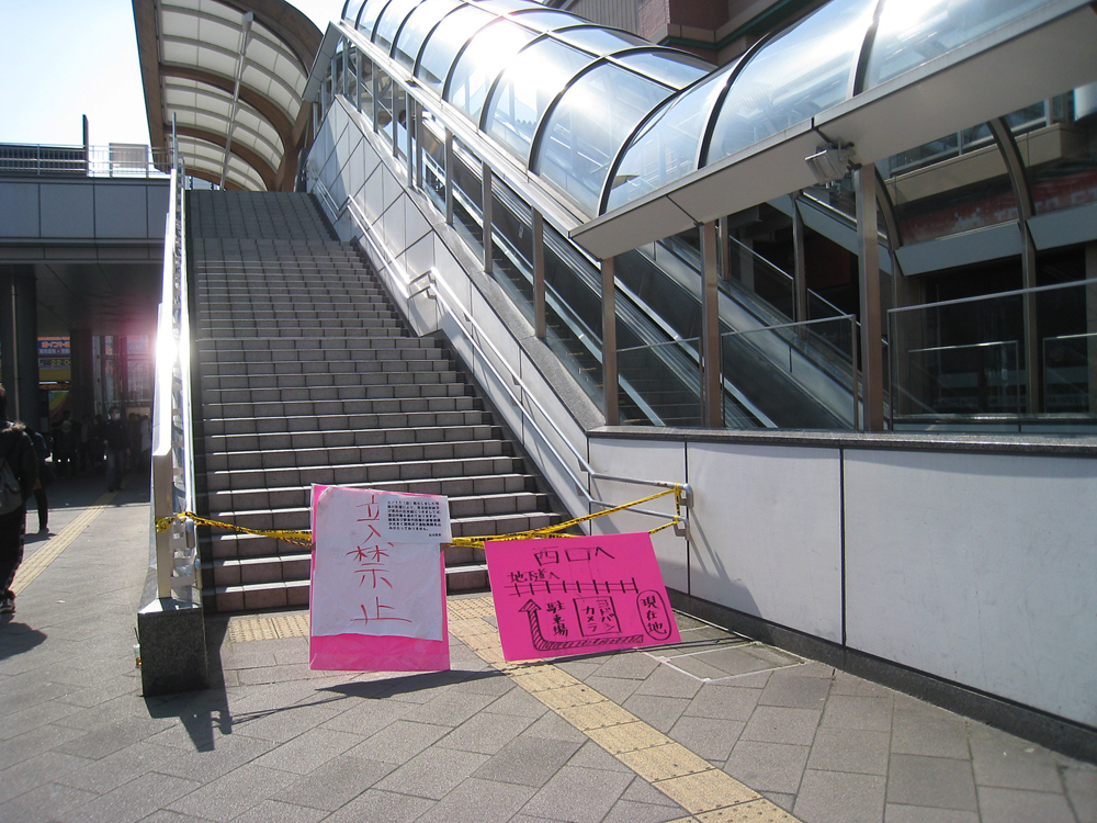 封鎖された仙台駅東口の階段<