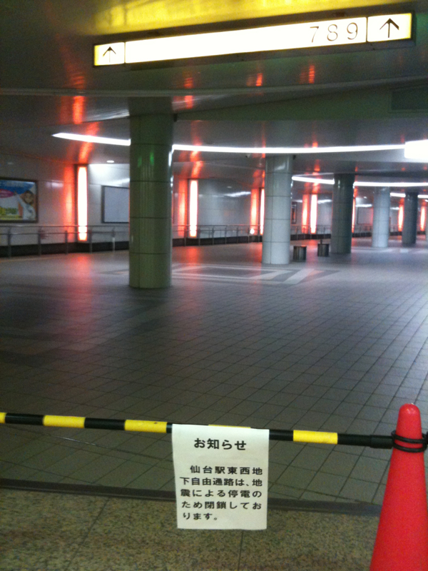 停電で閉鎖された仙台駅周辺の地下通路